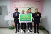  HD현대오일뱅크, 서산 지역 경로당에 난방비 지원…'겨울나기 동행'