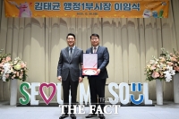  김태균 서울시 행정1부시장 이임식…오세훈 '서울 성과의 주역'