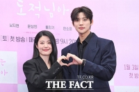  남지현-문상민 '쫓고 쫓기는 로맨스' [TF사진관]