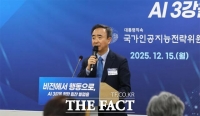  국가AI전략위원회 'AI행동계획안 마련, 전문가들 지혜·협력 필요'