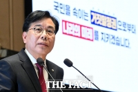  '2025년 마지막 의총' 송언석 '이혜훈, 김중배의 다이아' [TF사진관]