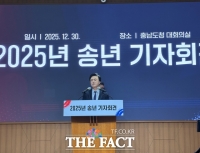  김태흠 충남도지사 '힘센 충남, 역대급 성장·변화 결실'