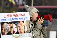  시민단체 '새해에는 채식을!' [TF사진관]