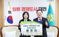  이장우 대전시장, 고용노동부 선정 '기특한 명장' 만나 격려