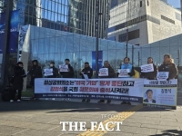  시민단체 '미상공회의소, 김범석 청문회 출석 요구해야'