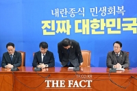  김병기, 원내대표 사퇴…'당과 정부에 걸림돌 될 수 없어'