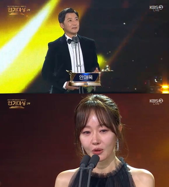 KBS 주말드라마 '독수리 5형제를 부탁해'로 함께 호흡을 맞췄던 배우 안재욱(위)과 엄지원이 '2025 KBS 연기대상'에서 대상을 공동으로 수상하며 한 해를 뜻깊게 마무리했다. /KBS2 방송화면 캡처
