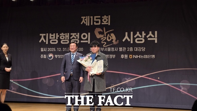 31일 행정안전부가 주관한 제15회 지방행정의 달인에서 권영 군산시 디지털정보담당관실 주무관(오른쪽)이 개청 이래 처음으로 정부가 인정한 행정의 달인으로 선정돼 윤호중 장관으로부터 장관 표창을 받고 기념 촬영을 하고 있다. /군산시