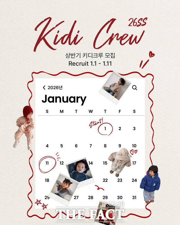 이랜드 키디키디, 26년 상반기 ‘키디크루’ 모집 포스터. /이랜드월드