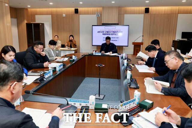 전남도의회 순천 신대·선월지구 개발이익 환수 특별위원회가 30일 전남 동부지역본부에서 제3차 회의를 개최하고 있다. /전남도의회