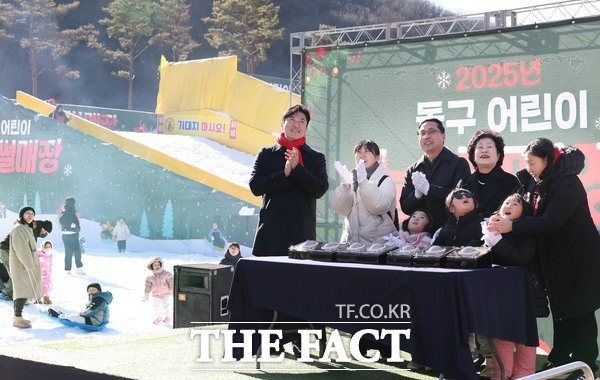 2025년 대전 동구 어린이 눈썰매장 개장식 모습. /대전 동구