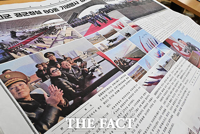 ‘특수자료 취급지침’으로 관리되던 노동신문이 ‘일반자료’로 전환된 31일 서울 서초구 국립중앙박물관 북한자료센터에서 관계자가 노동신문을 소개하고 있다. /배정한 기자