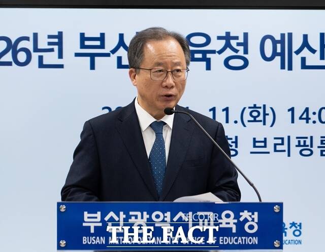 김석준 부산시교육감. /부산시교육청