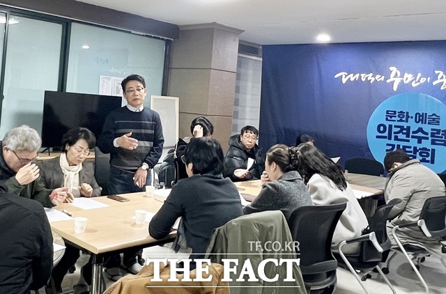 김찬술 전 대전시의회 의원이 30일 오후 대전 대덕구 중리동 사무실에서 문화·예술 정책 의견 수렴 간담회를 열고 지역 문화예술인과 주민들의 의견을 청취했다. /김찬술 전 대전시의원