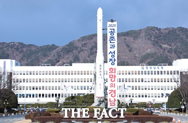 경남도청 전경. /경남도