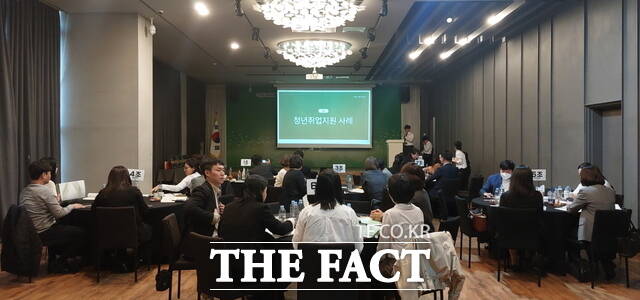 고용노동부 천안지청이 청년 취업 지원을 위한 프로그램을 진행하고 있는 모습. /고용노동부 천안지청