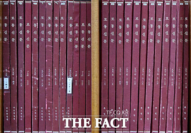 ‘특수자료 취급지침’으로 관리되던 노동신문이 ‘일반자료’로 전환된 31일 서울 서초구 국립중앙박물관 북한자료센터에서 관계자가 노동신문을 소개하고 있다. /배정한 기자