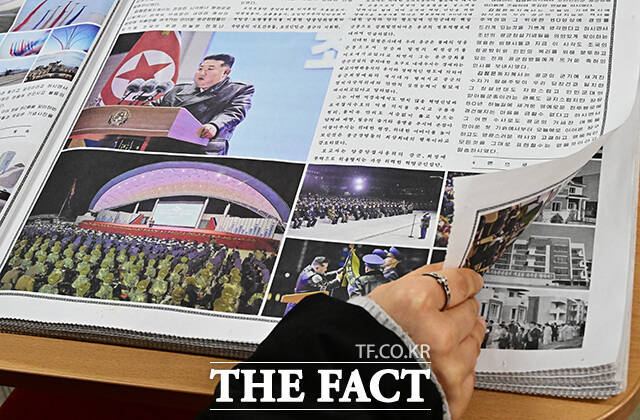 ‘특수자료 취급지침’으로 관리되던 노동신문이 ‘일반자료’로 전환된 31일 서울 서초구 국립중앙박물관 북한자료센터에서 관계자가 노동신문을 소개하고 있다. /배정한 기자