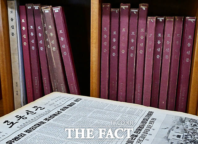 ‘특수자료 취급지침’으로 관리되던 노동신문이 ‘일반자료’로 전환된 31일 서울 서초구 국립중앙박물관 북한자료센터에서 관계자가 노동신문을 소개하고 있다. /배정한 기자