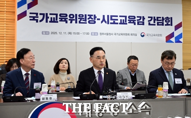 국가교육위원회는 이현 우리교육연구소 이사장 등 5인을 비상임위원으로 위촉했다고 31일 밝혔다. 사진은 차정인 국가교육위원장이 지난 11일 오후 서울 종로구 정부서울청사에서 열린 시도교육감과의 간담회에 참석해 모두발언을 하는 모습. /임영무 기자