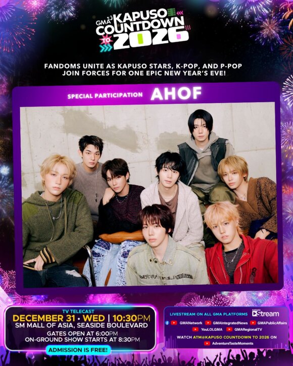 그룹 아홉이 필리핀 마닐라 몰 오브 아시아 시사이드 대로(Mall Of Asia seaside boulevard)에서 31일 열리는 'Kapuso Countdown to 2026'에 헤드라이너로 출연한다./F&F엔터테인먼트