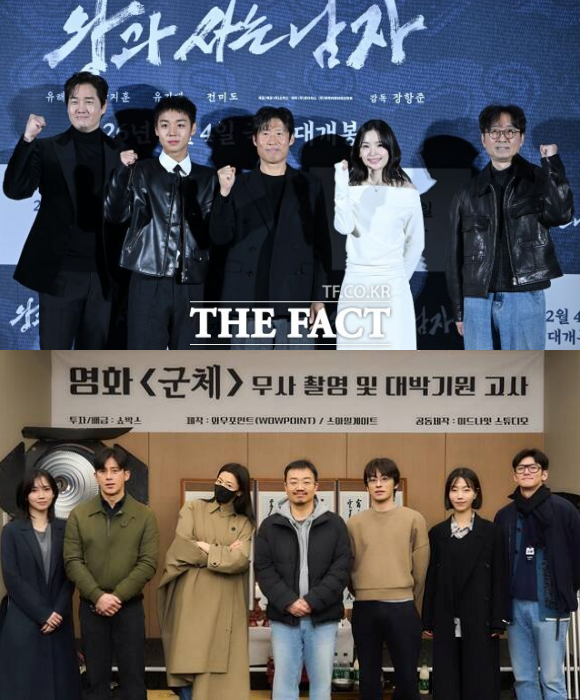 쇼박스는 장항준 감독의 왕과 사는 남자(위쪽)와 연상호 감독의 군체 등으로 관객들을 찾을 계획이다. /남용희 기자, 쇼박스