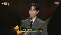  [MBC 연기대상] 서강준, 생애 첫 대상…'더 간절하게 연기할 것'(종합)