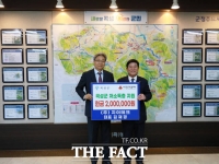  곡성군, 연말 맞아 저소득층 지원 기부행렬 이어져