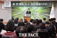  담양군, 2025년 종무식 개최…한 해 성과 공유