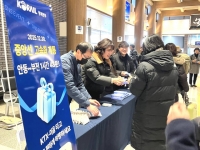  코레일 경북본부, 중앙선 도담~영천 고속화 개통 기념행사 개최