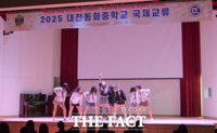  대전 동화중, 국제 예술교육 교류에 앞장…댄스동아리 '동그랑땡' 활약