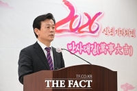  조규일 진주시장 '2026년 만사대길의 해로…도약 다짐'