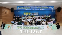  보성군, 2025년 청년공동체 성과 공유회·청년협의체 발대식 개최