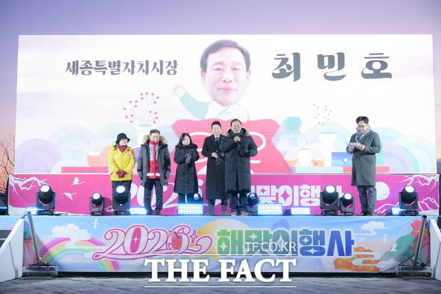 병오년 새해 인사를 하는 최민호 세종시장. /세종시