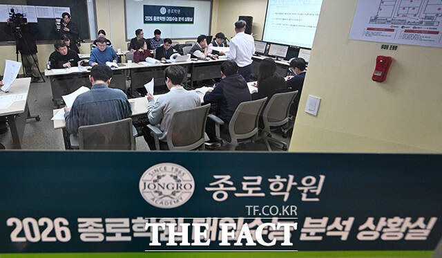 2026학년도 대학수학능력시험일인 지난해 11월13일 오전 서울 양천구 목동종로학원에 마련된 수능 분석 상황실에서 임성호 종로학원 대표와 국어과 강사진들이 국어 영역 문제에 대해 분석하고 있다. /서예원 기자