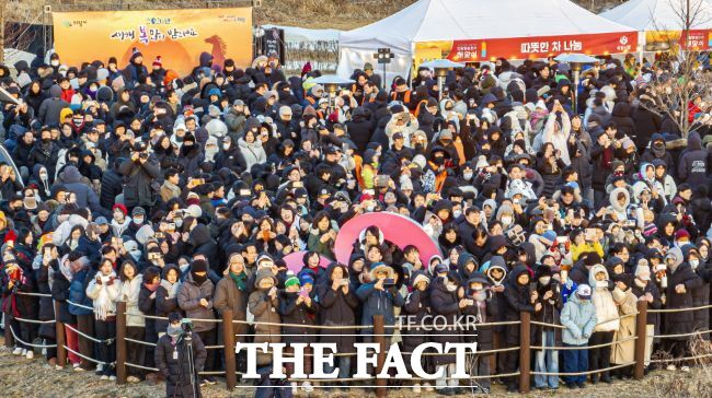 왕송호수 해맞이 행사 모습 /의왕시