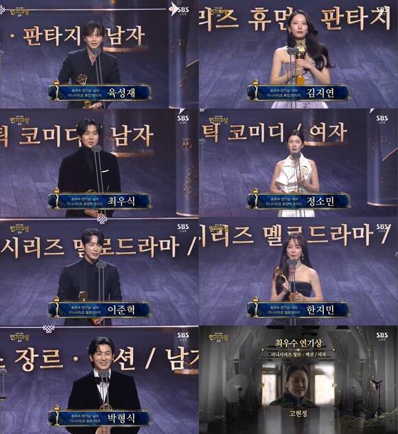 '2025 SBS 연기대상'은 수상 부문을 4개로 나눠 8명에게 '최우수 연기상'을 수여했다. 등록된 작품이 10편 밖에 되지 않은 상황에서 무리한 쪼개기 시상이라는 비판을 피하기 어려워 보인다./SBS '연기대상' 캡처