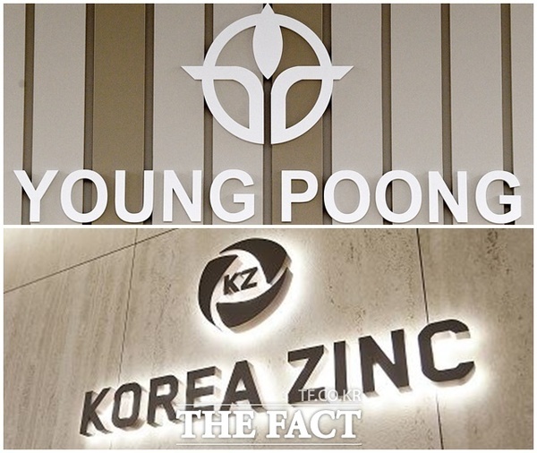 고려아연이 이사회 결의대로 제3자배정 신주 발생 대급 납입을 완료했다. /더팩트DB