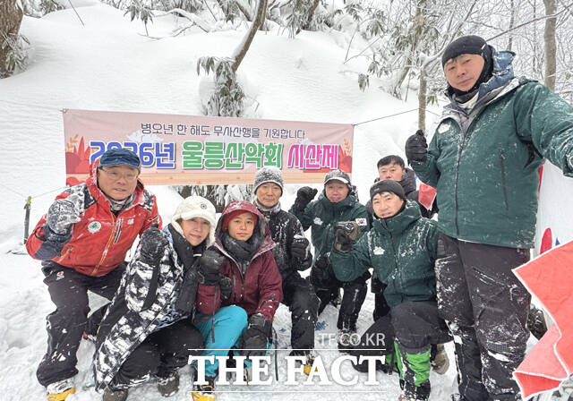 울릉산악회가 성인봉 정상에서 시산제를 올린뒤 기념사진을 찍고 있다. /울릉산악회