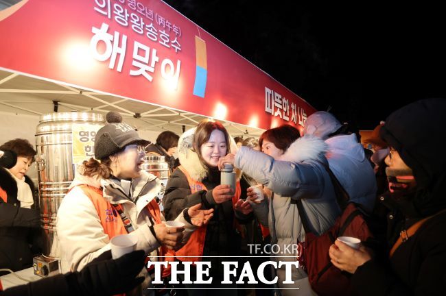 왕송호수 해맞이 행사 모습 /의왕시