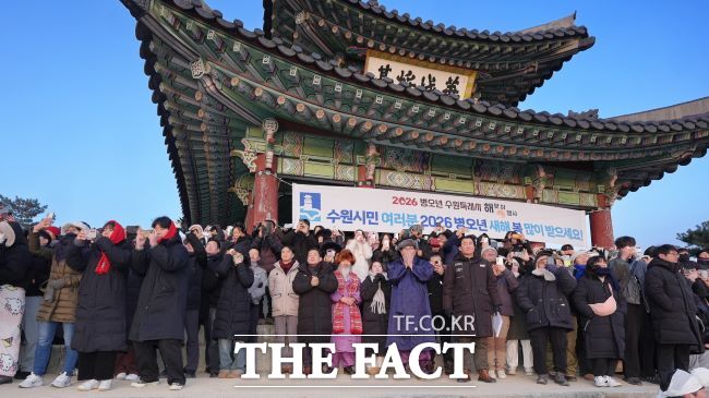 이재준 수원시장이 새해 첫날인 1일 팔달산 서장대에서 시민과 함께 해맞이를 하고 있다. /수원시