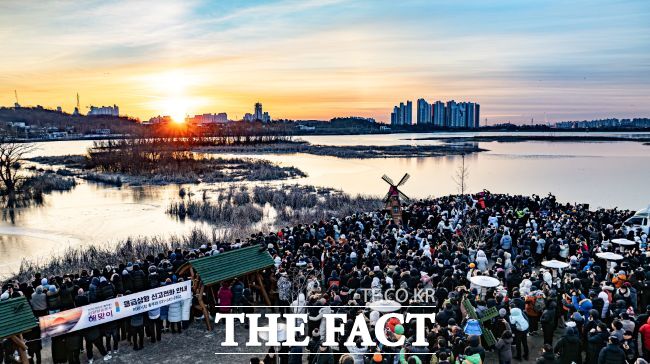 왕송호수 해맞이 행사 모습 /의왕시