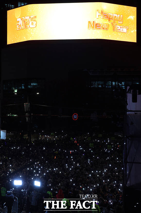 2026 병오년 새해를 맞은 1일 오전 서울 종로 보신각에서 열린 제야의 종 타종행사에 참석한 시민들이 새해를 맞이하고 있다. /뉴시스