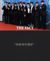  워너원, 6년 만에 재결합?…의미심장한 영상 공개