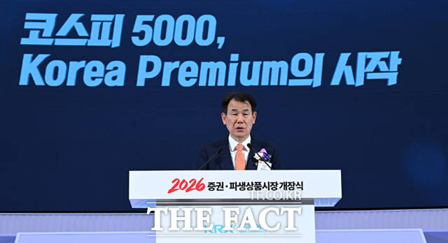 이억원 금융위원장과 정은보 한국거래소 이사장 등 참석자들이 2일 서울 영등포구 한국거래소 서울사무소에서 열린 2026년도 증권·파생상품시장 개장식에서 개장신호식을 하고 있다. 왼쪽부터 김영재 상장회사협의회장, 김학수 넥스트레이드사장, 황성엽 금융투자협회장, 오기형 코스피 5000 특위위원장, 정은보 한국거래소 이사장, 이억원 금융위원장, 김상훈 밸류업특위위원장, 이찬진 금융감독원장, 이동훈 코스닥협회장, 황창순 코넥스협회장. /이새롬 기자