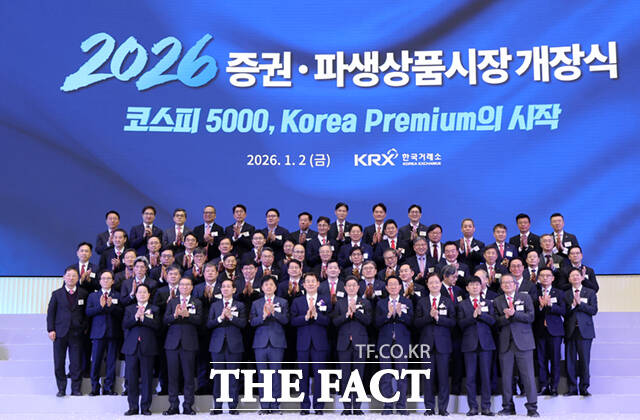 이억원 금융위원장과 정은보 한국거래소 이사장 등 참석자들이 2일 서울 영등포구 한국거래소 서울사무소에서 열린 2026년도 증권·파생상품시장 개장식에서 개장신호식을 하고 있다. 왼쪽부터 김영재 상장회사협의회장, 김학수 넥스트레이드사장, 황성엽 금융투자협회장, 오기형 코스피 5000 특위위원장, 정은보 한국거래소 이사장, 이억원 금융위원장, 김상훈 밸류업특위위원장, 이찬진 금융감독원장, 이동훈 코스닥협회장, 황창순 코넥스협회장. /이새롬 기자