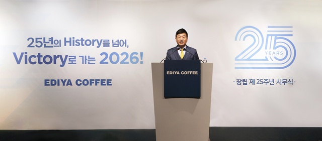 이디야커피가 2일 오전 시무식을 열었다. /이디야커피