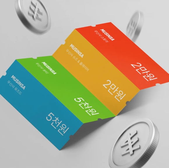 무신사가새해를 맞아 전 회원을 대상으로 '5만원 상당'의 쿠폰팩을 지급한다. /무신사