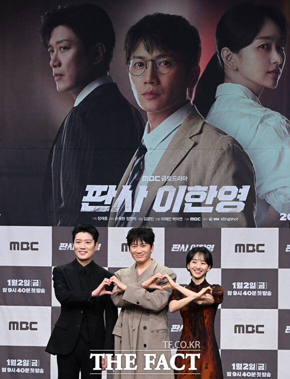 배우 황희와 오세영, 박희순, 이재진 감독, 지성, 원진아, 태원석, 백진희(왼쪽부터)가 2일 서울 마포구 상암 MBC에서 열린 MBC 새 금토드라마 '판사 이한영' 제작발표회에 참석해 포즈를 취하고 있다. /이새롬 기자