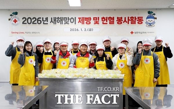 대한적십자사 대전세종지사는 2일 새해를 맞아 시무식 대신 봉사활동과 헌혈로 지역사회 나눔을 실천하며 한 해를 시작했다. 빵나눔터에서 제빵 봉사활동을 진행하고 있는 모습. /대한적십자사 대전세종지사